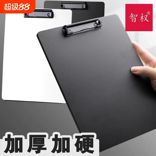 A4强力金属夹文件夹板夹资料夹多功能夹板写字垫板文具商务办公用品学生用书写试卷整理神器书写板收纳可挂