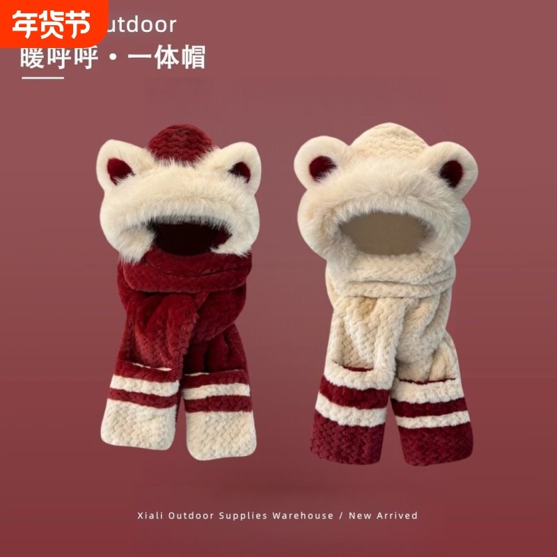 冬季新款围巾一体小熊帽子保暖三件套连帽加绒加厚锁温保暖面罩,自行车/骑行装备/零配件,防风/尘保暖面罩,淘宝优惠券,粉丝福利购,淘宝优惠卷