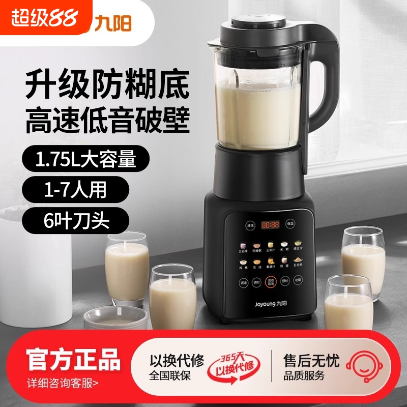 1.75L+ء ƱڻȫԶС¿⿻ϴ֭347.13Ԫ