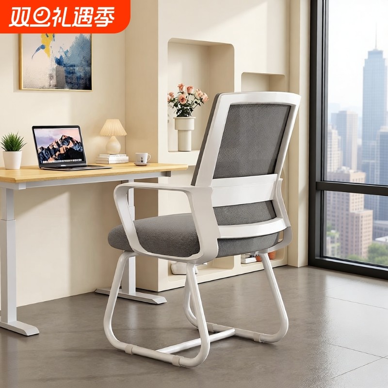 电脑椅子家用办公舒适久坐护腰靠背椅人体工学椅学生学习办公座椅