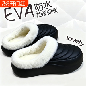 男士保暖棉拖鞋居家棉鞋女士