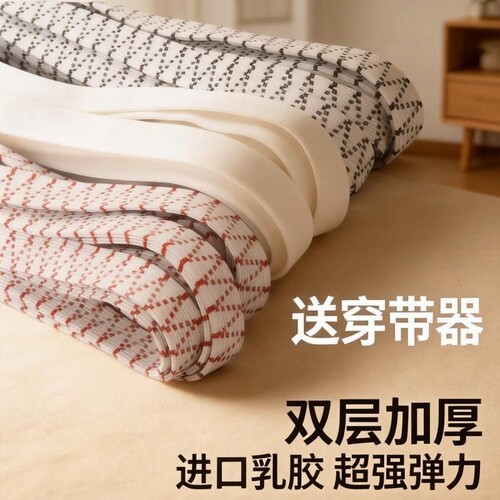 松紧带专用裤子宽高弹加厚家用老式裤腰弹力带裤头橡皮筋扁收缩带