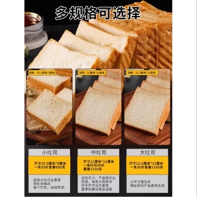 三明治面包片切片吐司商用食材全麦面包整箱早餐营养专用土司方包