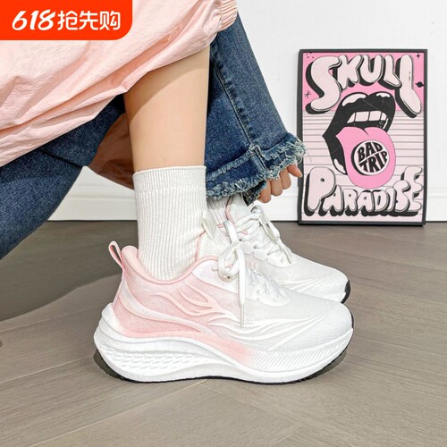 品牌断码2026春夏女鞋新款跳绳运动鞋学生体育软底碳板跑步时尚耐