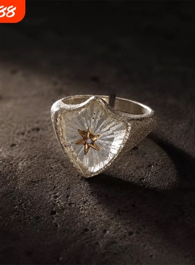星芒秘境立体切割盾牌戒指