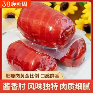 猪皮卷肘花卤味熟食猪皮香肘香肠下饭菜肉肠香开袋即食冷盘下酒菜