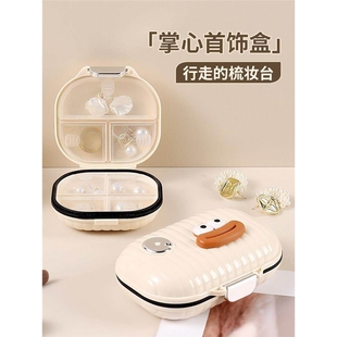 首饰盒收纳盒便携耳钉耳环手饰品项链2025新款高档精致迷你首饰包