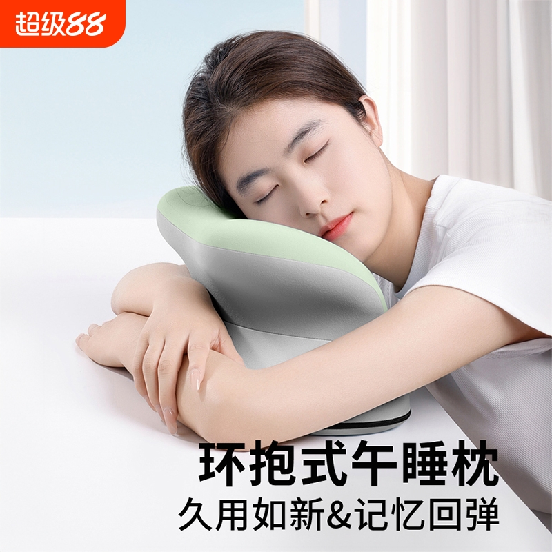 午睡枕小学生趴睡枕儿童午休枕头教室睡觉午睡神器趴趴枕抱枕学校