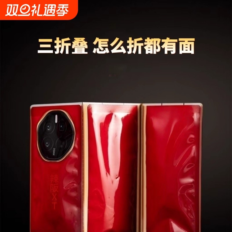 三折叠辣条童年经典怀旧麻辣解馋零食小吃辣条大礼包香辣辣片辣棒