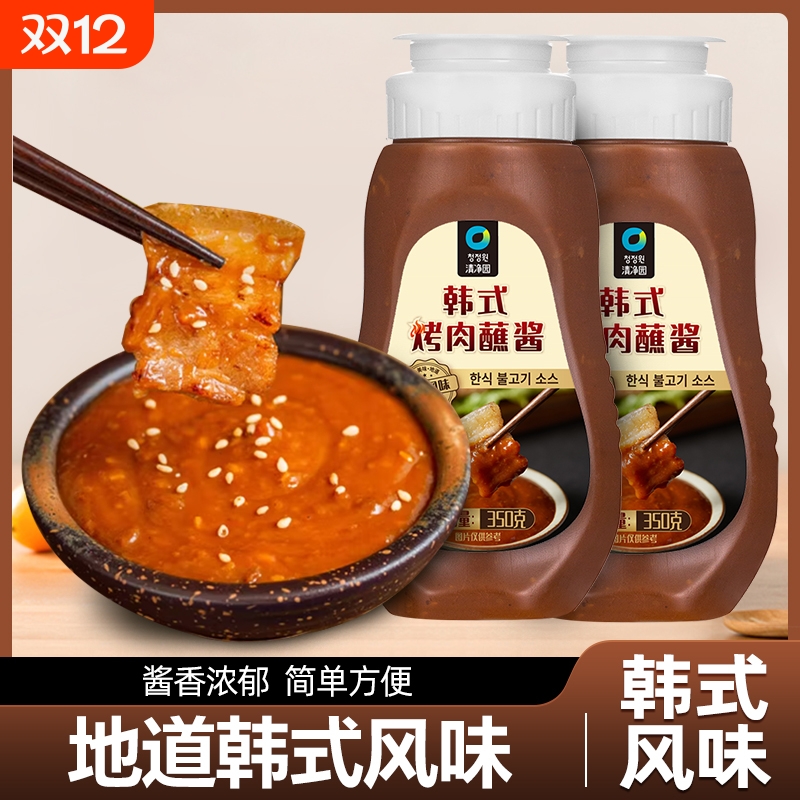 清净园正宗韩式烤肉蘸酱烧烤酱辣椒酱凉拌生菜包肉五花肉蘸酱350g