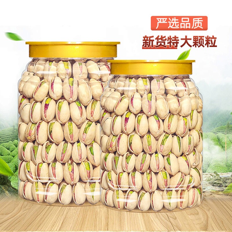 本色特大颗粒开心果罐装无漂白坚果炒货特产干果孕妇休闲零食年货