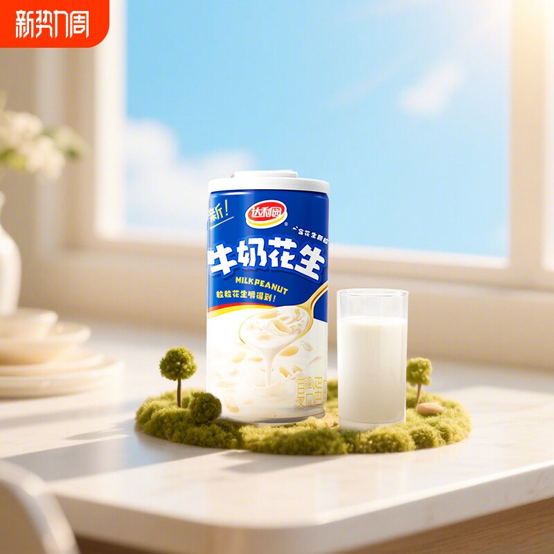 达利园牛奶花生复合蛋白360g*12罐整箱方便即食出游送礼夜宵饮