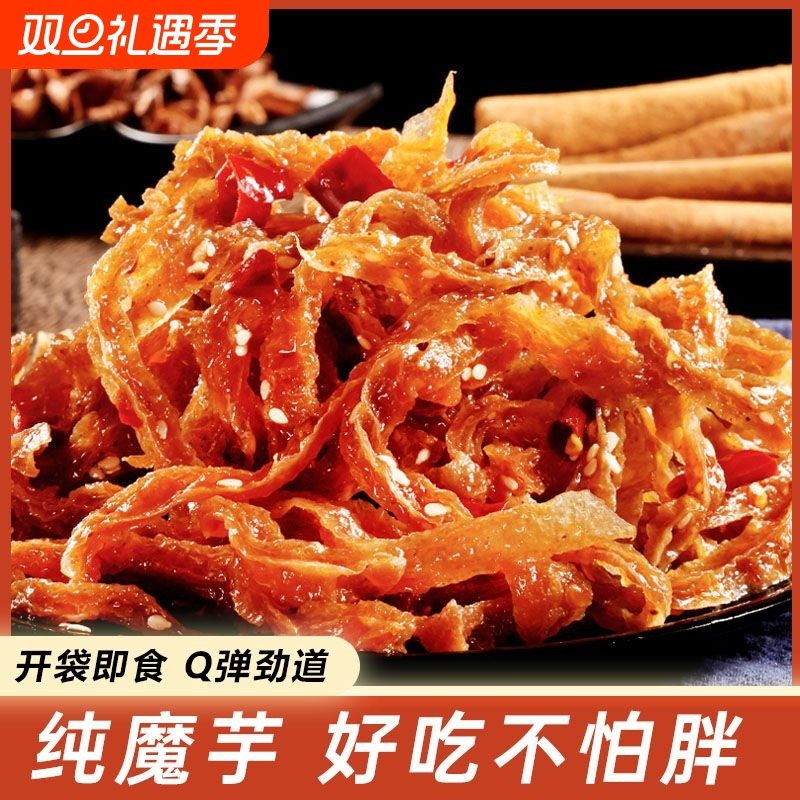 南江桥长沙魔芋干湖南特产麻辣零食条素毛肚香辣魔芋爽小吃辣味
