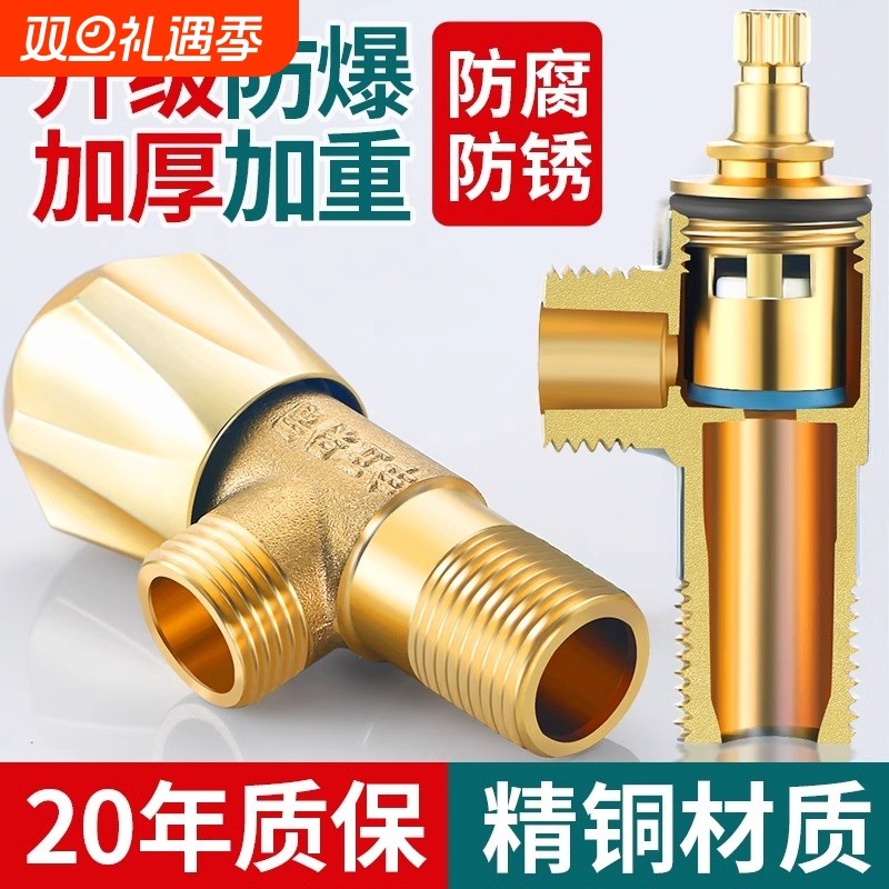 全铜三角阀黄铜本色加长加厚冷热水器马桶冷热水开关家用止水阀门