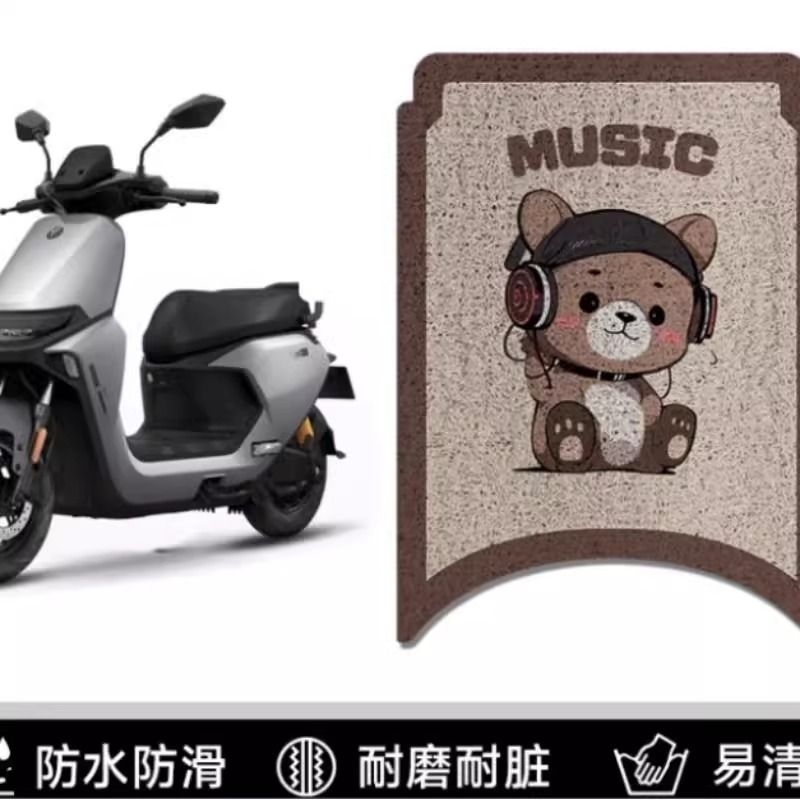 专用脚垫电动车M系列M85c/M80C防滑丝圈脚踩踏板垫M395C