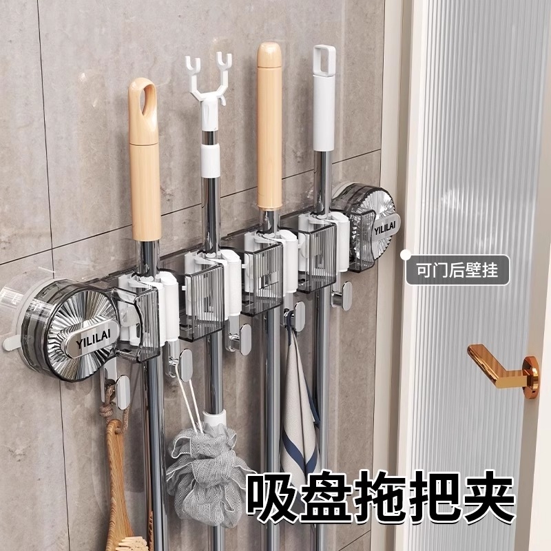 吸盘拖把夹挂钩置物架卫生间
