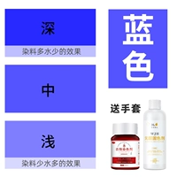 Синий (окрашивание агента+фиксирование цвета+перчатка+инструкции)