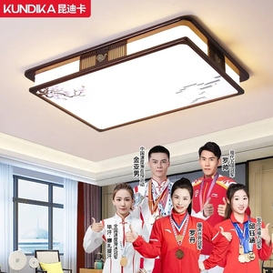 现代简约led新中式吸顶长方形实木家用卧室客厅餐厅书房高亮灯具