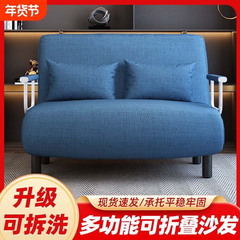 折叠沙发床两用客厅多功能午休懒人沙发省空间单人网红布艺沙发床