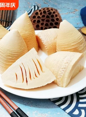 【广雅】新鲜水煮冬笋火锅食材新鲜农家笋块清水竹笋江西特产商用