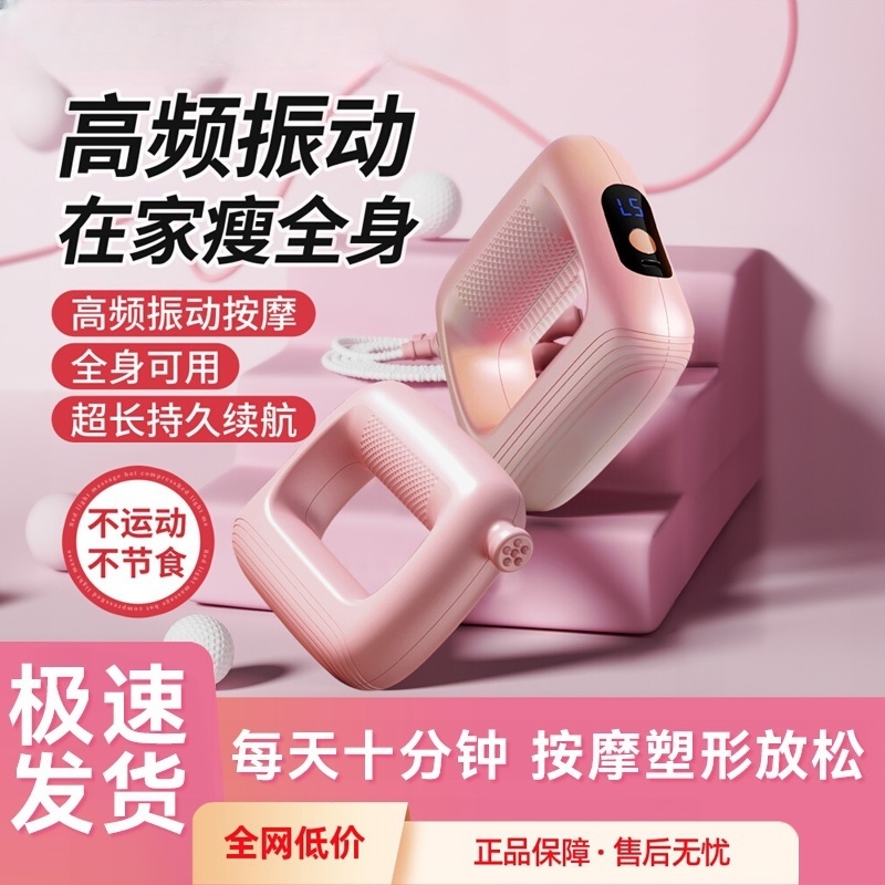 筋膜环抖抖甩脂机懒人瘦肚子神器腰部减脂肪运动燃脂全身