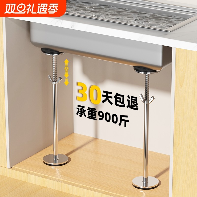 台下盆固定支架杆不锈钢厨房水槽支撑架洗菜洗漱单槽托架固定神器