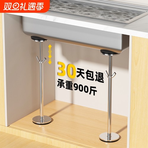 炫傲不锈钢台下盆支撑架