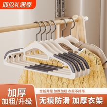 无痕衣架家用挂衣可旋转加粗款防滑衣挂宽肩干湿两用衣撑子不变形