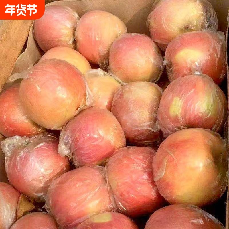 陕西红富士苹果新鲜水果应当季一整箱包邮非大冰糖心丑平苹果精品