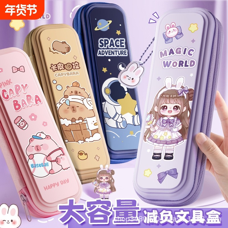 防水防摔大容量文具盒卡通铅笔盒男女笔袋一年级大容量笔盒,文具电教/文化用品/商务用品,文具盒,淘宝优惠券,粉丝福利购,淘宝优惠卷