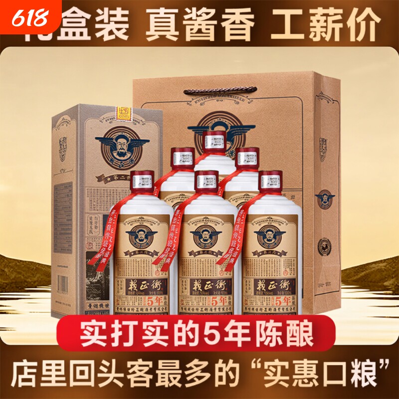 赖家茅酒普赖纯粮食白酒贵州酱香型53度礼盒酒整箱老窖百年传承