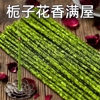 天然栀子花瓣香熏纯手工花瓣线香手搓玫瑰桂花棒香秘鲁圣木留香