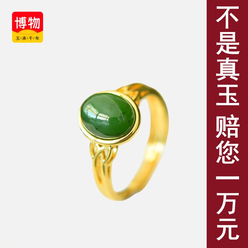 送证书天然和田玉戒指女款碧玉轻奢镶嵌活口可调节送礼物450622图片
