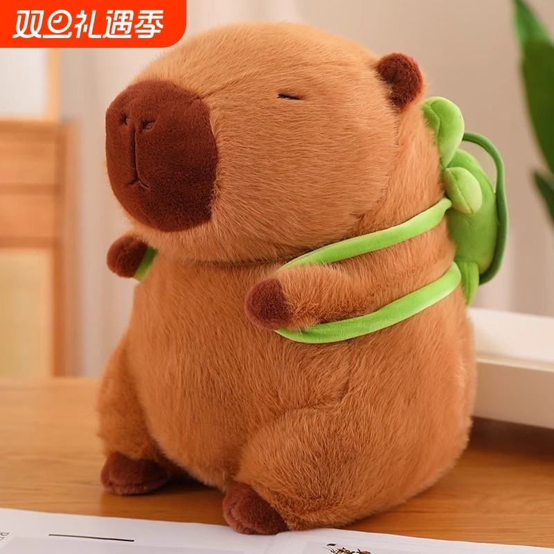 卡皮巴拉玩偶水豚公仔丑萌乌龟背包毛绒玩具情人节儿童节礼物生日