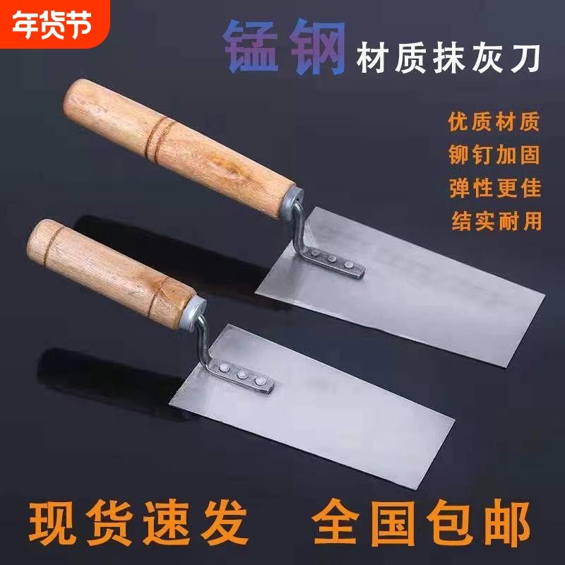灰铲抹泥刀皿灰刀长兵抹子灰匙批灰刀收光刀泥工瓦工铺贴瓷砖工具,五金/工具,抹泥刀,淘宝优惠券,粉丝福利购,淘宝优惠卷