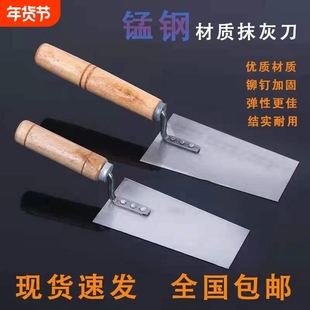 灰铲抹泥刀皿灰刀长兵抹子灰匙批灰刀收光刀泥工瓦工铺贴瓷砖工具