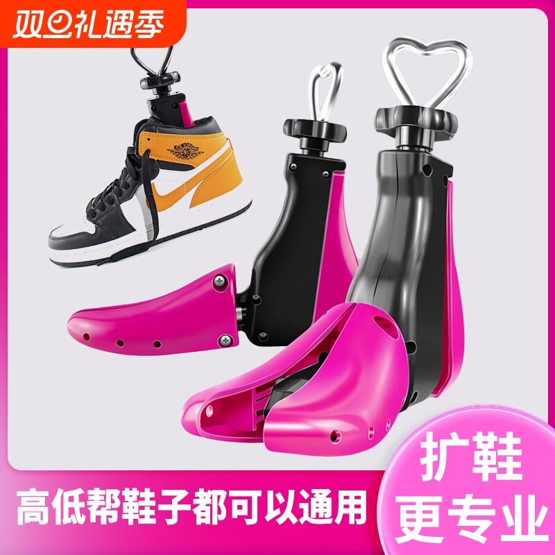 AJ扩鞋器撑鞋器马丁靴撑长撑宽鞋子扩大器鞋撑男女通用鞋楦靴子
