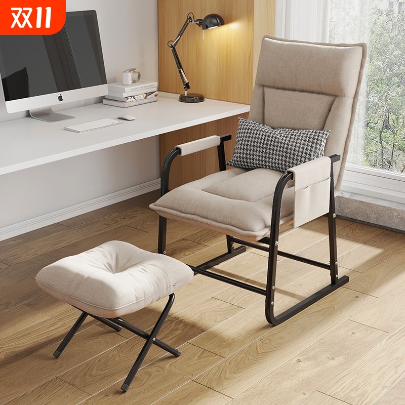 电脑椅家用舒适靠背懒人沙发折叠椅躺椅书房办公椅宿舍休闲电竞椅