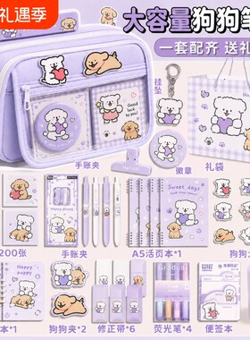 ins！9层大容量笔袋可爱小狗款式