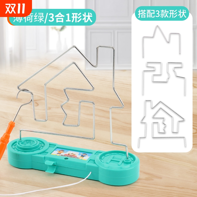 电碰迷宫专注力训练桌面游戏玩具