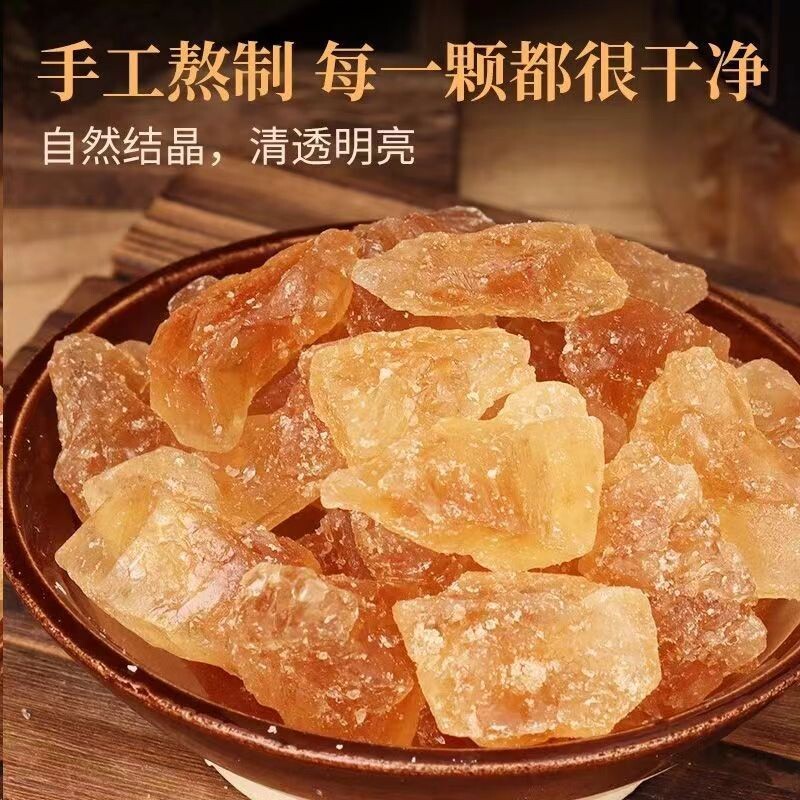 正宗云南老冰糖块罐装泡茶专用特产级甘蔗碎多晶土黄冰糖小粒