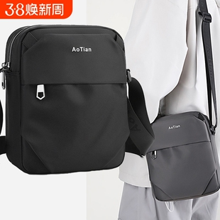 男士斜挎包随身轻便2025中年牛津布通勤小挎包单肩小背包大容量