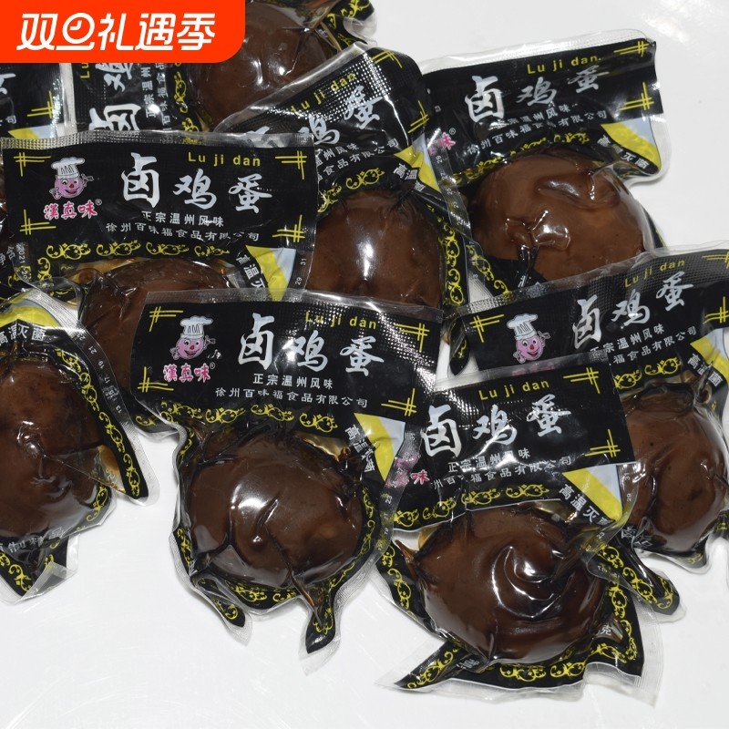 五香卤蛋无壳茶叶蛋鹌鹑蛋泡面搭档即食早餐正宗温州乡巴佬风味蛋