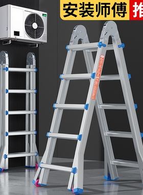 小巨人伸缩梯子家用铝合金工程折叠人字梯多功能便携升降楼梯蓝禹