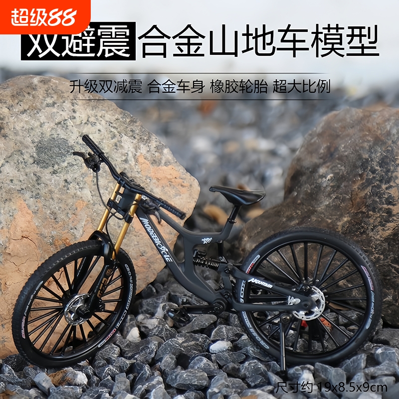 创意仿真合金自行车模型摆件玩具