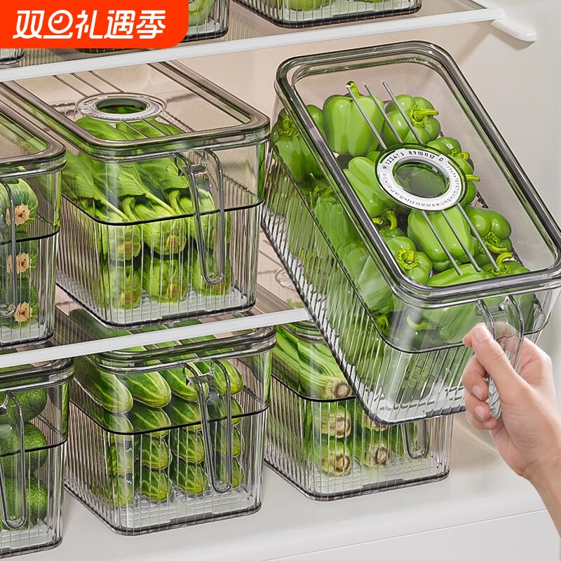 冰箱收纳盒食品级保鲜盒鸡蛋蔬菜水果整理盒专用分装食物储物盒