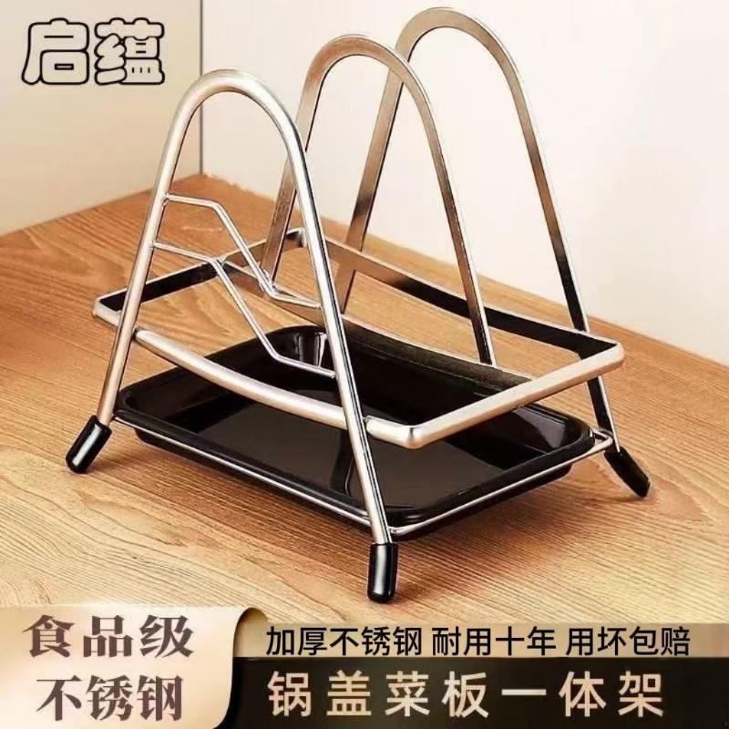 不锈钢菜板架多层|超2000次加购