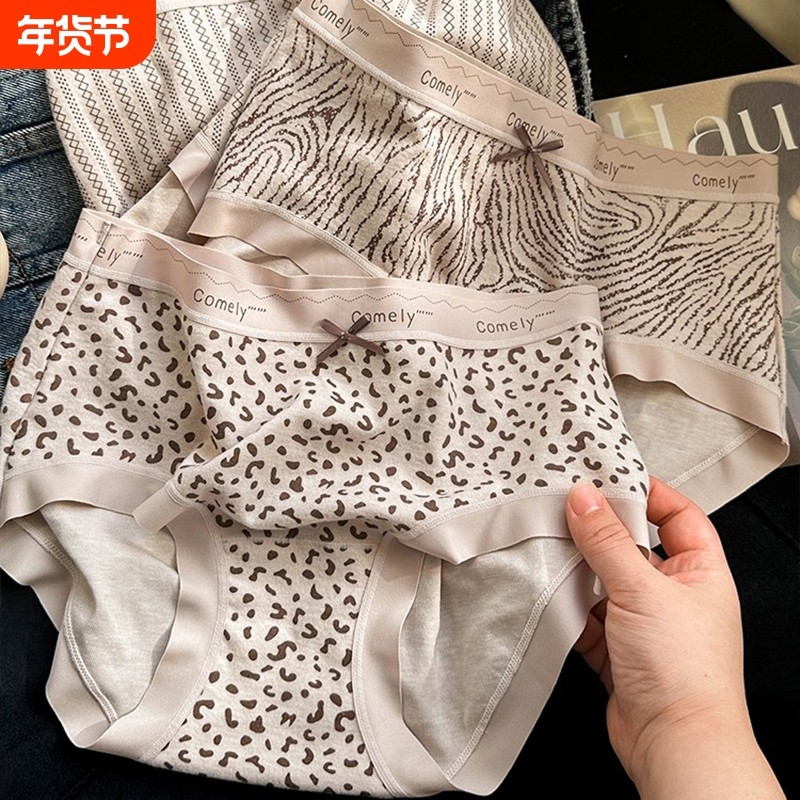 内裤女生纯棉抗菌裆透气中腰性感三角裤美式包臀女士短裤2026新款,女士内衣/男士内衣/家居服,女三角裤,淘宝优惠券,粉丝福利购,淘宝优惠卷