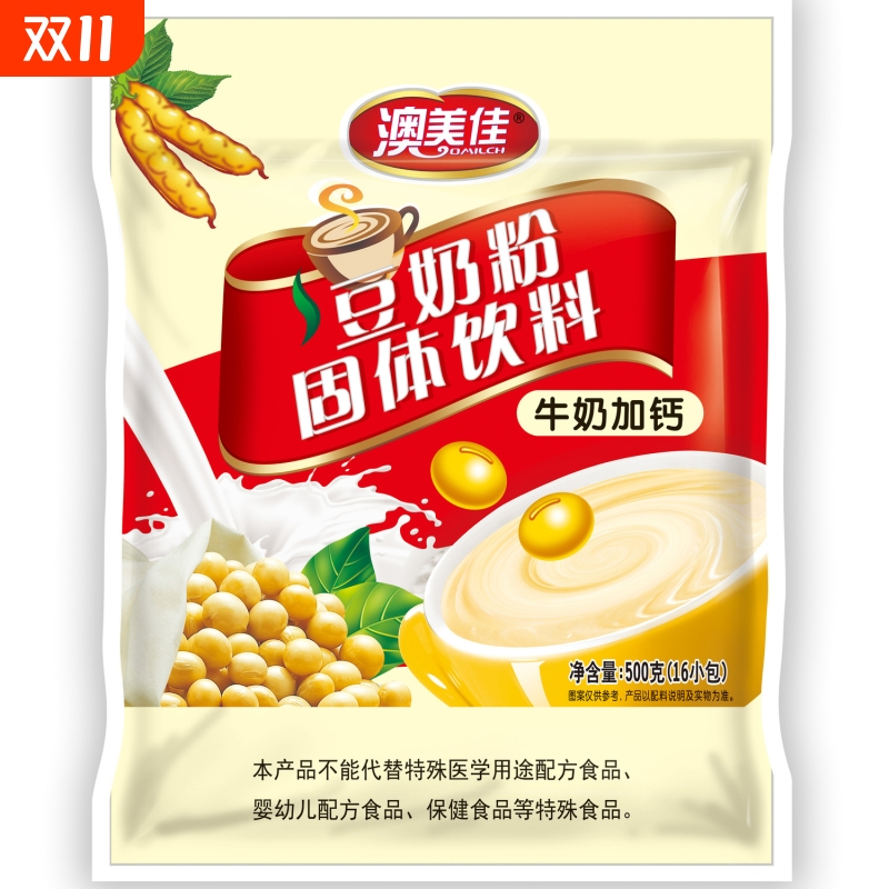 牛奶加钙豆奶粉学生儿童冲泡豆浆奶中老年无蔗糖独立小包
