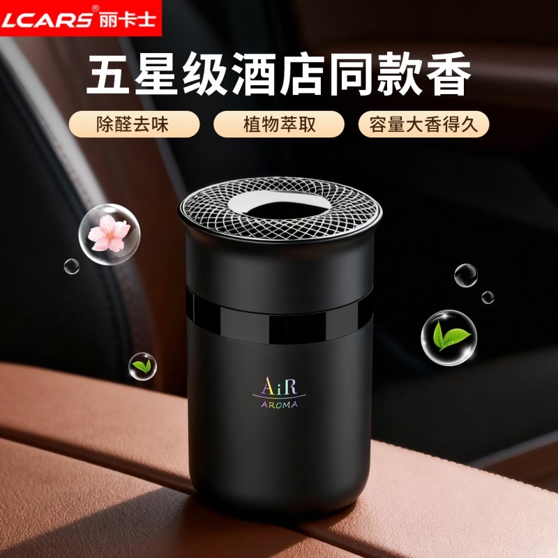 车载香薰新款持久留香男女士车内高级高档汽车香水固体香膏栀子香